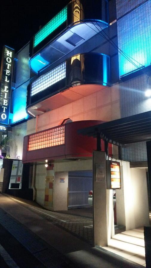 טוקיו Hotel Lieto (Adults Only) מראה חיצוני תמונה